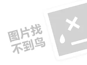 杭州灯具发票 2023快手限流申请解封申诉理由怎么写？为啥会被限流？